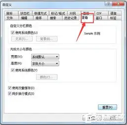 emeditor破解版下载最新emeditorpro文本编辑器19.0.0中文绿色版