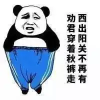 未来10天,还有三股冷空气第三股会是一个狠角色