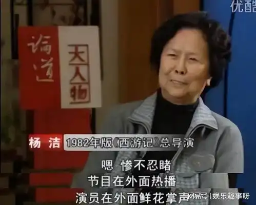 宁愿西游记不成功的杨洁,沦为赚钱工具的白龙马,谁之悲哀