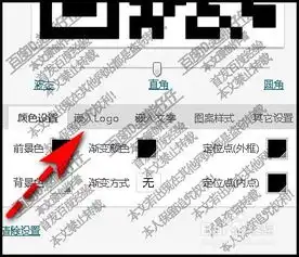 如何制作带有logo或是带有头像的二维码