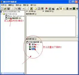 魔兽争霸编辑器里面怎么设置自动出兵最好是有图的