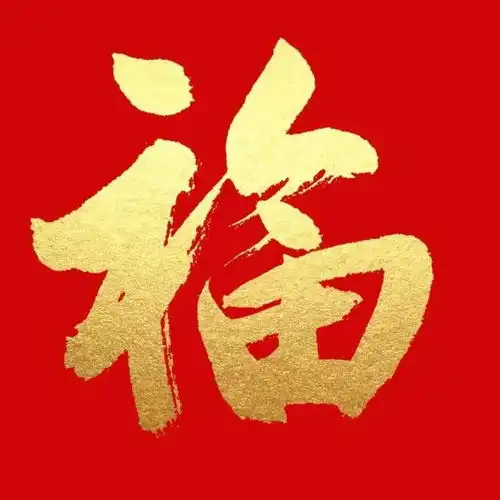 支付宝集五福,领沾沾卡敬业福万能卡,手慢无