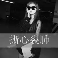 谁给两个闺蜜的qq网名,两个闺蜜头像和两个闺蜜签名