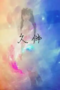 qq皮肤孤城病女1的个人空间