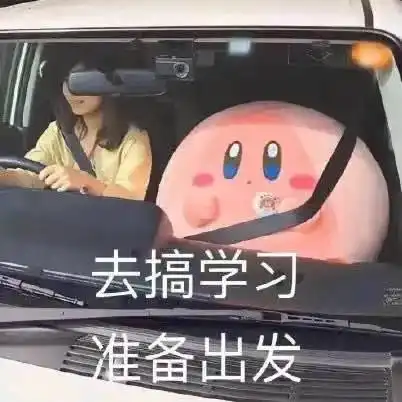 作为留学生还想躺平点满这四个技能也不是不行
