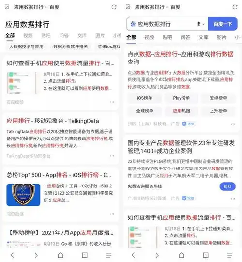 via浏览器,完全使用指南