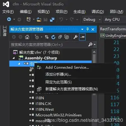 unity手动在脚本编辑器vs2015中给assemblycsharp.dll添加引用