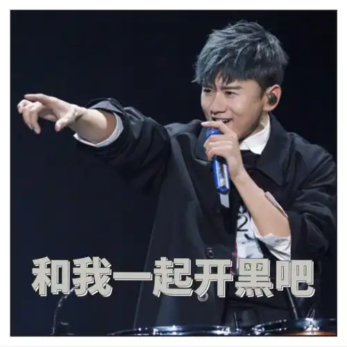 张杰合作王者荣耀五五开黑节皮肤白送玩家不是瑶就行