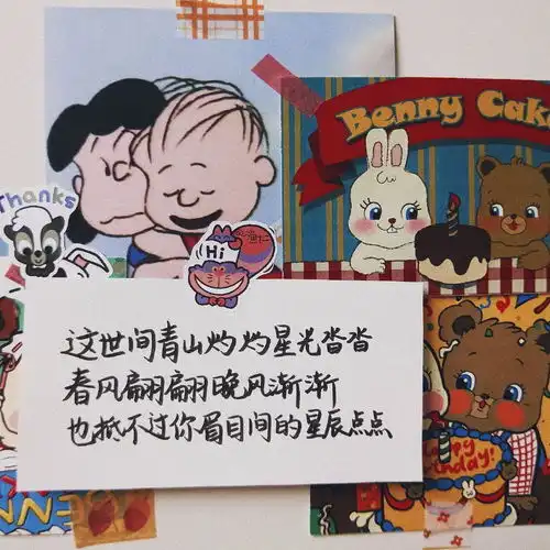 2020这个特殊的情人节,要怎样写文案呢