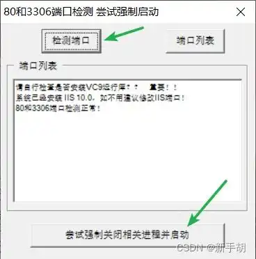 web讲解,web服务器环境搭建,vscode代码编辑器