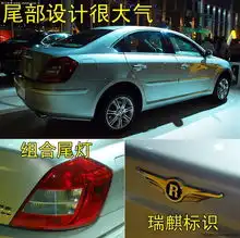 瑞麒g6原图展示90902x90902-瑞麒瑞麒g6图片大全-网上车市