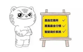 老虎证券股票学院世界著名股票交易所的奇闻异事