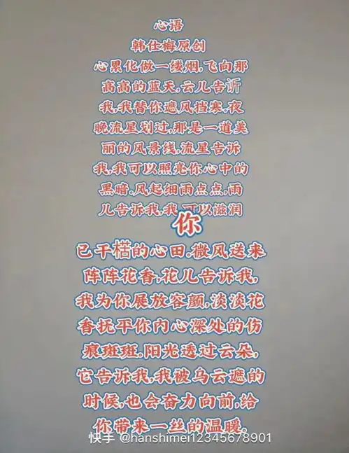 三千块彩礼嫁给陌生男人后,50岁的她开始写诗