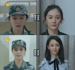 杨幂佟丽娅卸妆穿军装真正男子汉第二季女嘉宾素颜什么样