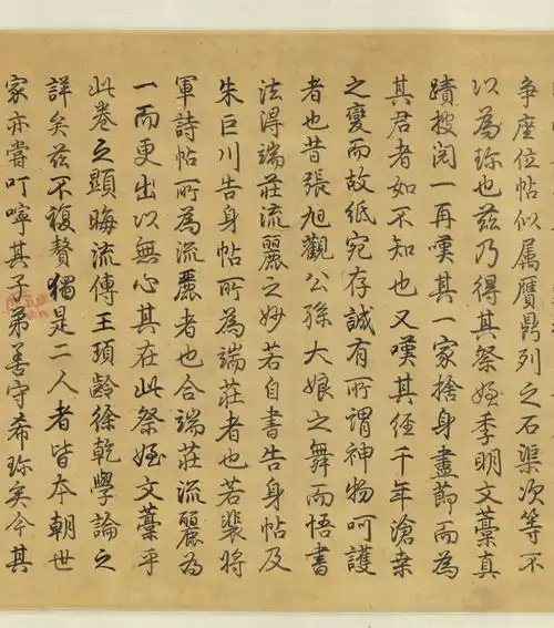 广告剩余