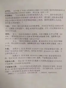 这类女性参保人领取养老金的年龄是55周岁
