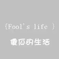 qq卡通头像男生非主流文字类qq头像