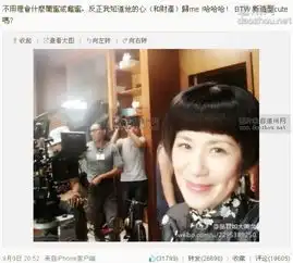 吴君如回应田朴珺霸气御姐一言秒杀情敌组图