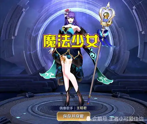 王昭君星元武器哪个最好看墨莲月吟复古十足,最贵的不一定是最好的
