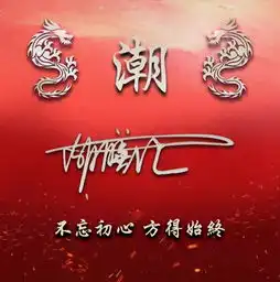 用你的姓氏制作一个微信头像,33张个性专属大气签名头像,请查收