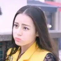 迪丽热巴克拉恋人表情包微信头像图片大全