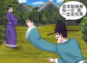 轻松一刻年轻小伙爱上中年大妈,老杜这一切都是阴谋