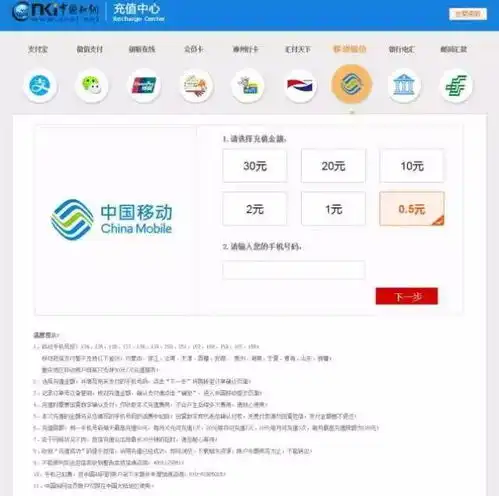 充钱容易退钱难知网被告了