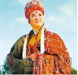 西游记中的物流与供应链管理