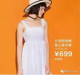 春夏必备郭碧婷打开旅神衣橱,教你hold住仙气