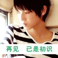 戴眼镜90后帅哥图片