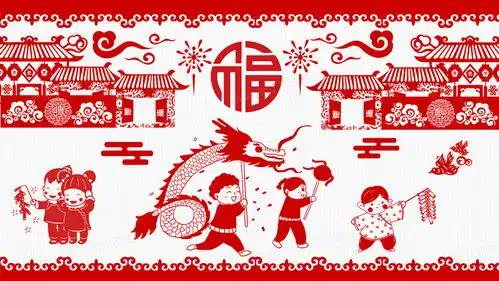 剪纸风龙年春节民俗插画图片素材下载psd格式熊猫办公