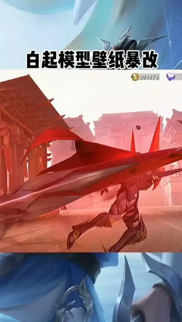 王者荣耀白起模型壁纸大更新变红起犹如恶梦中的魔族