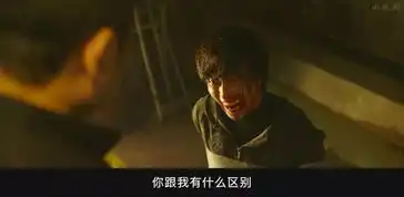 这部韩影爽炸了,结尾值满分