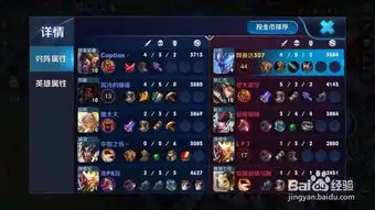 王者荣耀白起攻略
