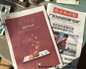 三网合一探索全新商业模式,德家7mall领跑国内社交电商