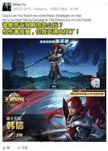 不懂中文老外为玩王者荣耀也是拼了