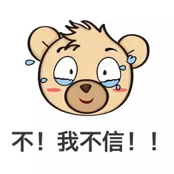 火遍朋友圈的爱迪趣味测试题,原来是想告诉你这个