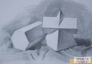 素描石膏几何体作画步骤