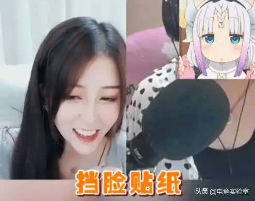 主播乔碧萝事件升级,斗鱼主播小团团躺枪,网友心疼榜一