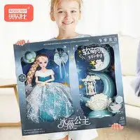 迪士尼娃娃玩具disney迪士尼米妮奇奇包包迪士尼手提包黛西35368cm多少钱