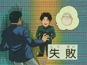 灌篮高手里樱木叫谁老年人