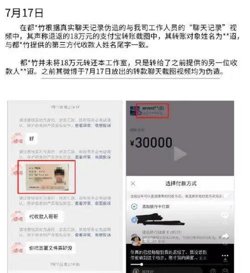 疑都美竹好友透露其近况目前安全,都美竹感谢这么多人支持她