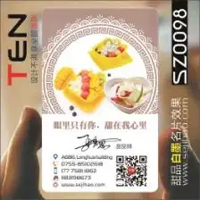 二维码名片设计