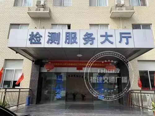 重磅真的涨了今天,福州车辆年检费全线上调相关部门回应了