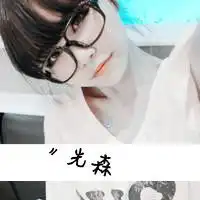 下辈子做一只考拉可爱萌qq情侣带字头像