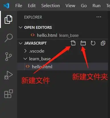 入门环境搭建vscode编辑器环境搭建