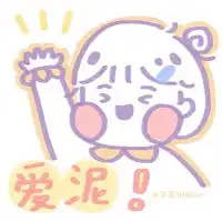 超有爱超有姐妹情深的闺蜜头像