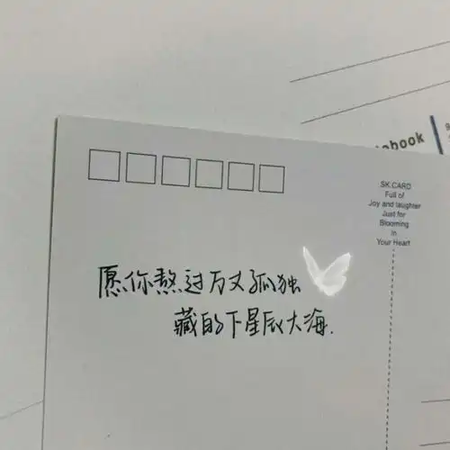 池媚恩壁纸手写系列希望你在人风景静物头像我要个性网