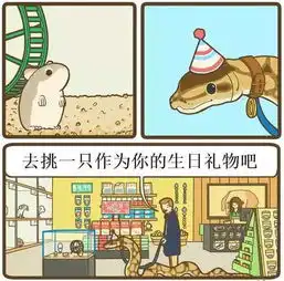 12张完全不按套路出牌的漫画,你看懂多少