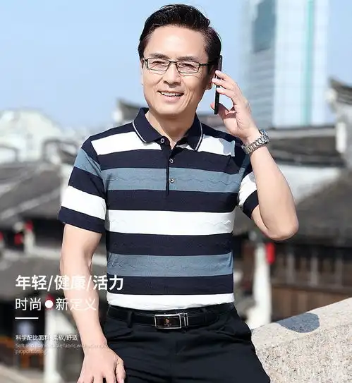 洋湖轩榭爸爸春夏男士体恤4050岁中年男士长袖t恤中老年爷爷装打底衫